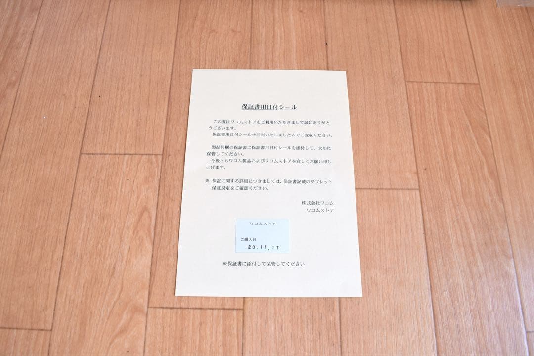 液タブ・ペンタブ Wacom Cintiq16(DTK1660K1D)