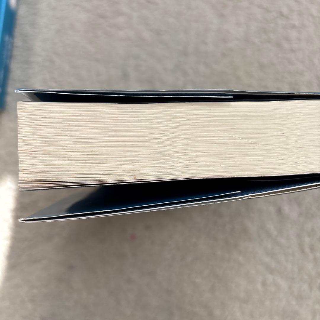 与え尽しの愛　神からのギフト　山村幸夫著