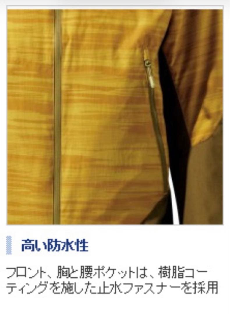 シマノ 純正 DSアドバンスウォームスーツ RB-025M Mサイズ 上下セット