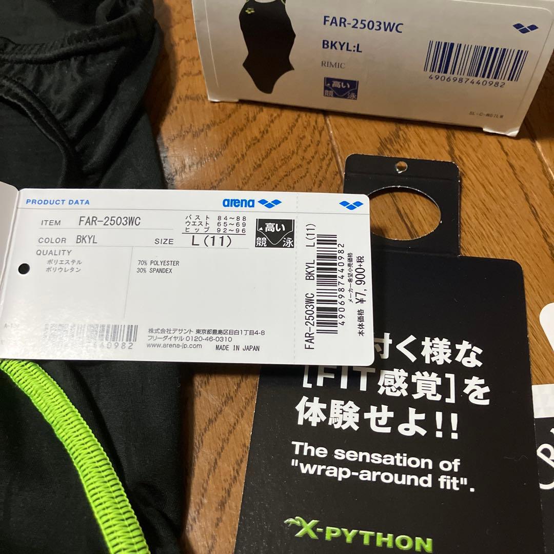 競泳水着　アリーナ　X-PYTHON Lサイズ