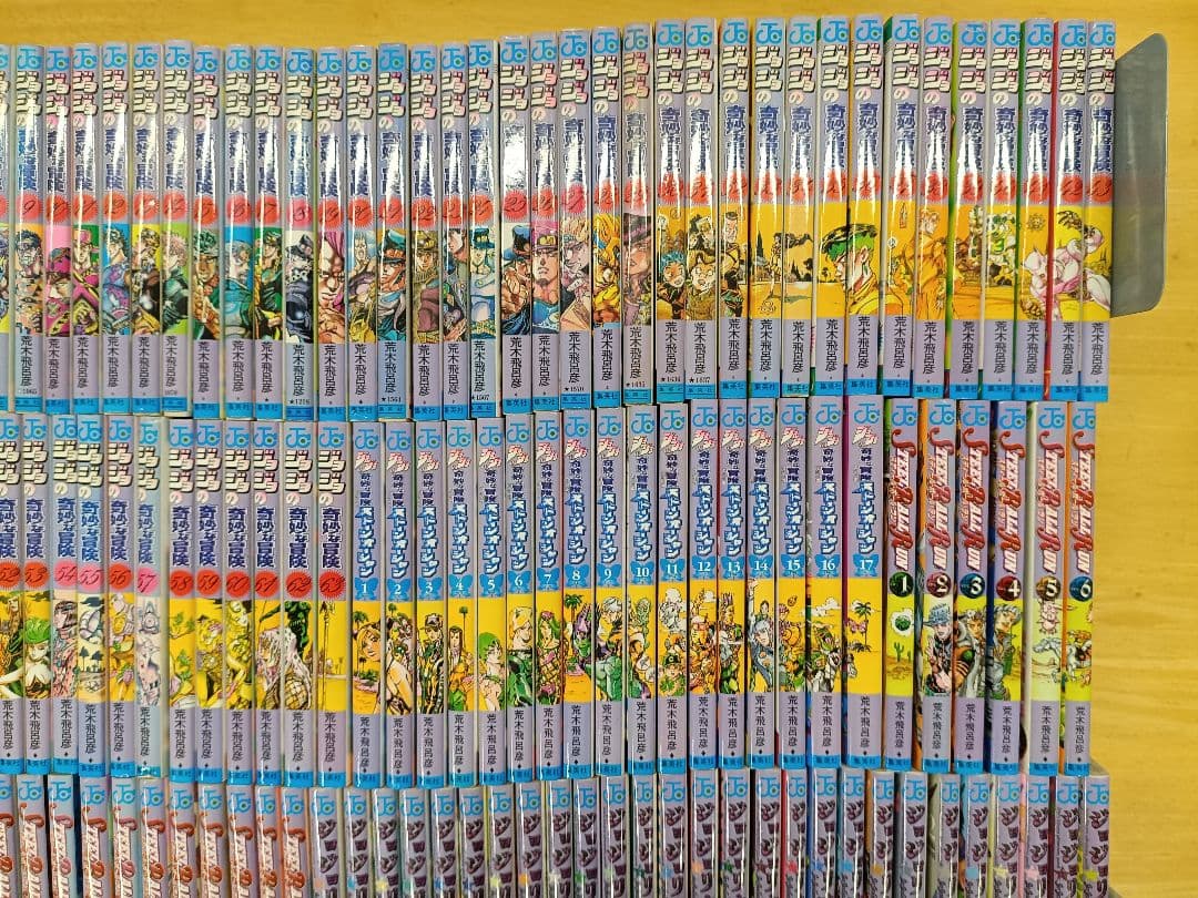 ジョジョの奇妙な冒険　1～8部　131巻セット　全巻セット