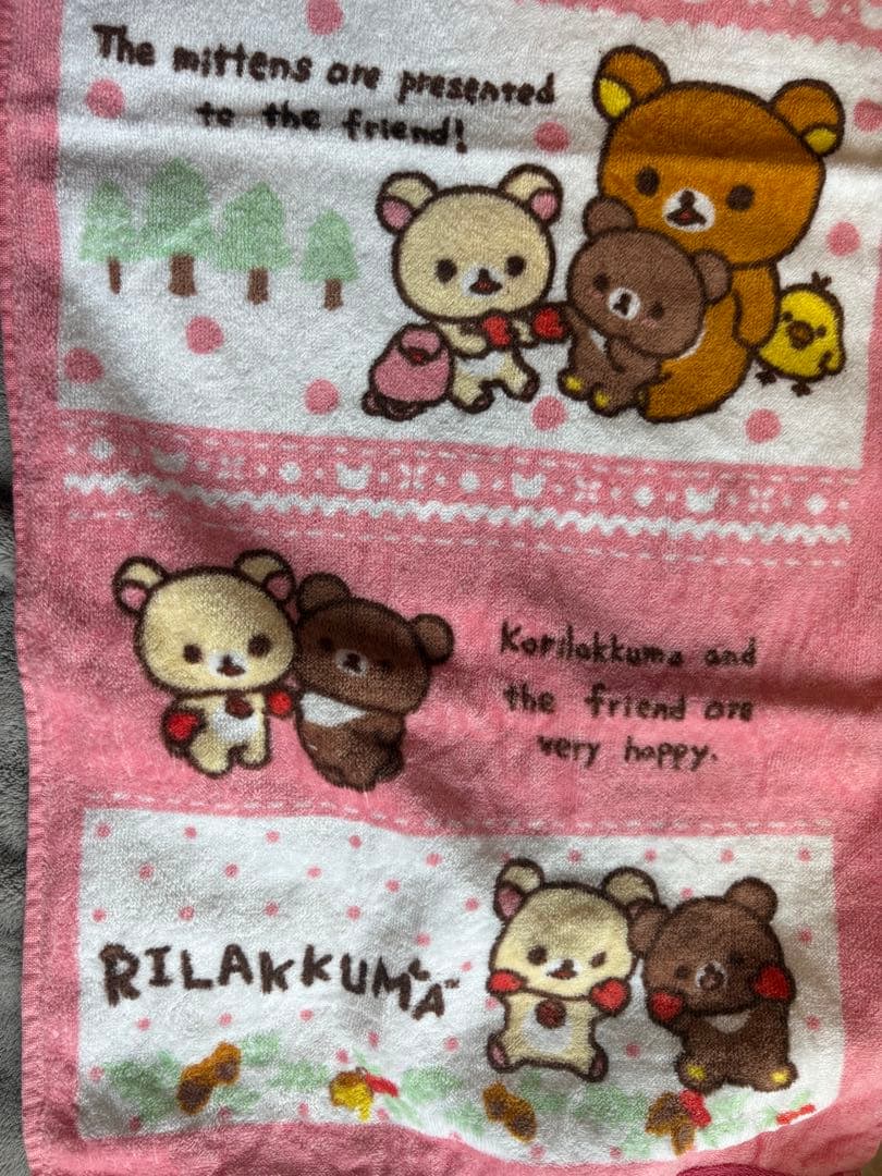 キティ・リラックマ・その他　タオル・ぬいぐるみ　まとめ売り