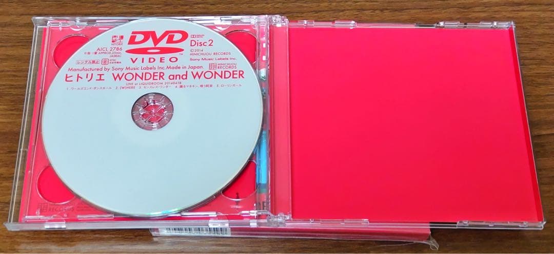 ヒトリエ『WONDER and WONDER』初回限定盤+タオル・ストラップ付