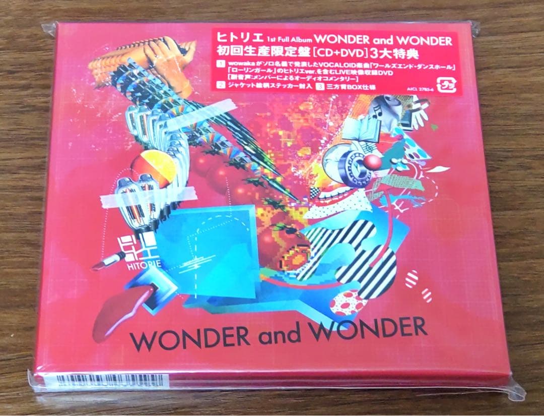 ヒトリエ『WONDER and WONDER』初回限定盤+タオル・ストラップ付