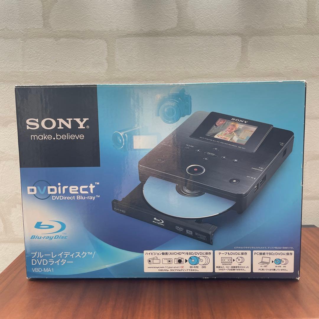 SONYブルーレイディスクDVDライター