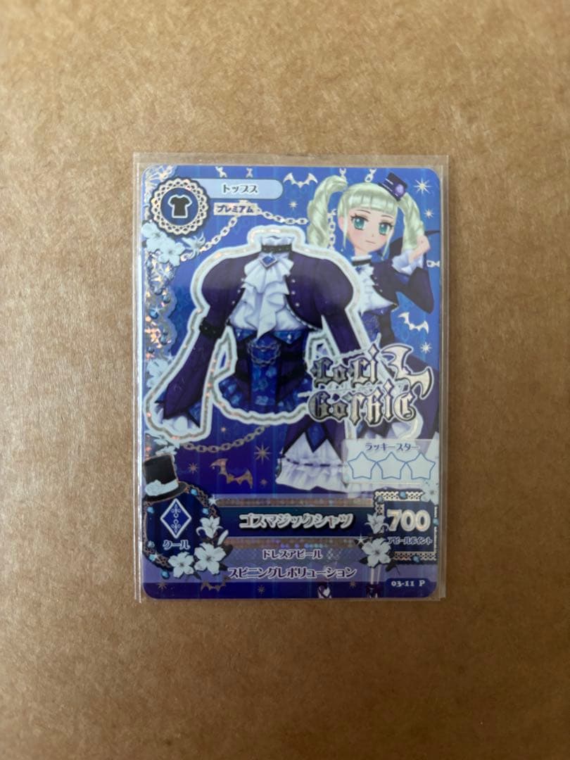 アイカツカード　ロリゴシック　ゴスマジックコーデ3点
