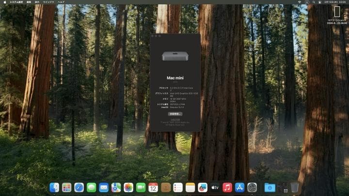 Macデスクトップ Mac mini 2018 Core i7 / 16G / 512GB