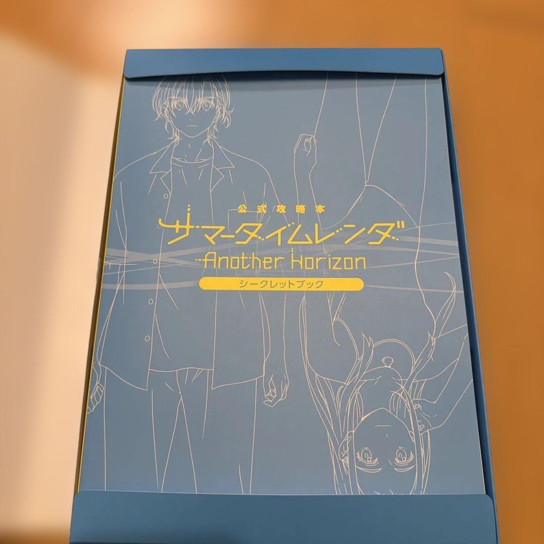 Switch サマータイムレンダ Another Horizon 初回限定版
