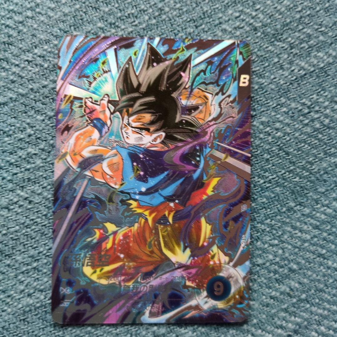 ドラゴンボールスーパーダイバーズ SEC★ SDV8-SEC 孫悟空