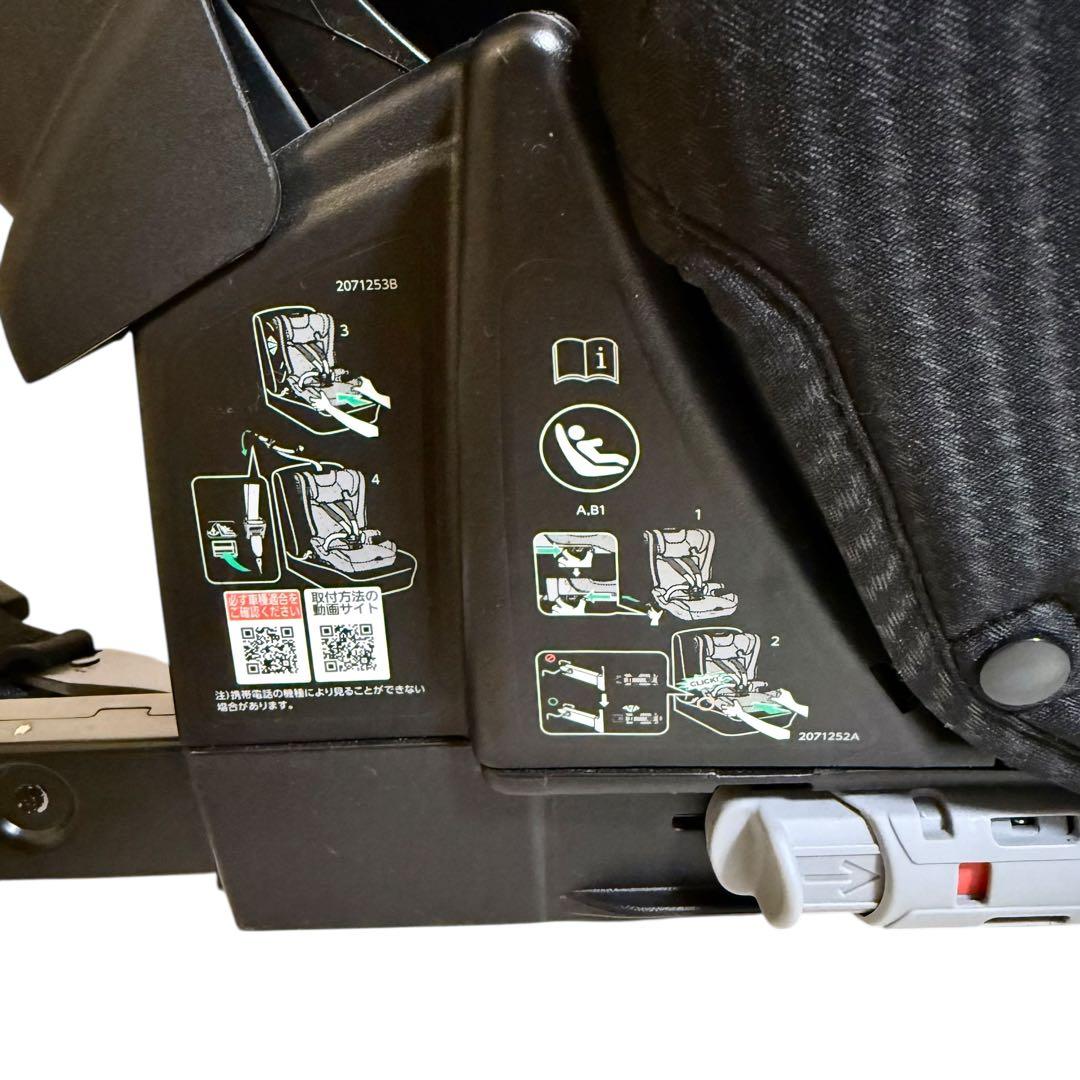 【ねこかんぬ】エールベベ パパット グランス CF524 ISOFIX