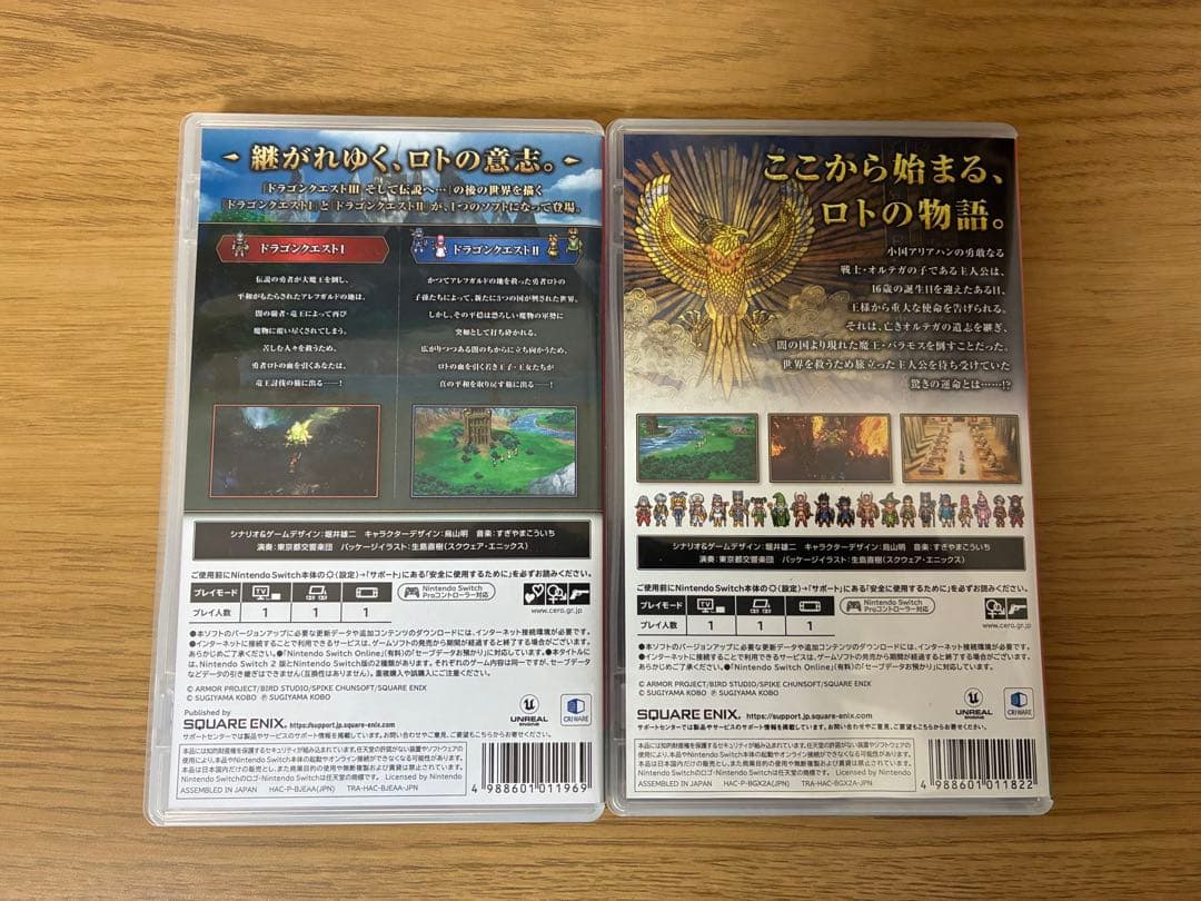 【Switch】 ドラゴンクエストI＆II、IIIセット