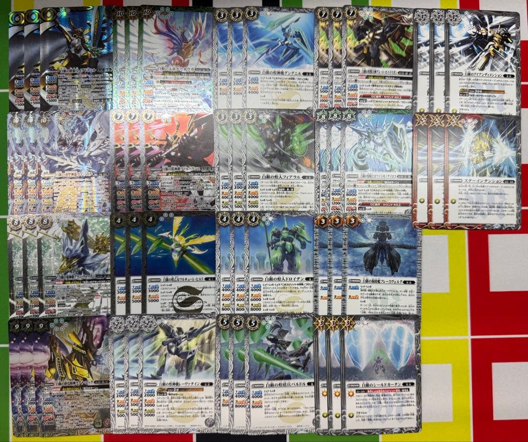 バトスピ　騎士契約　セット