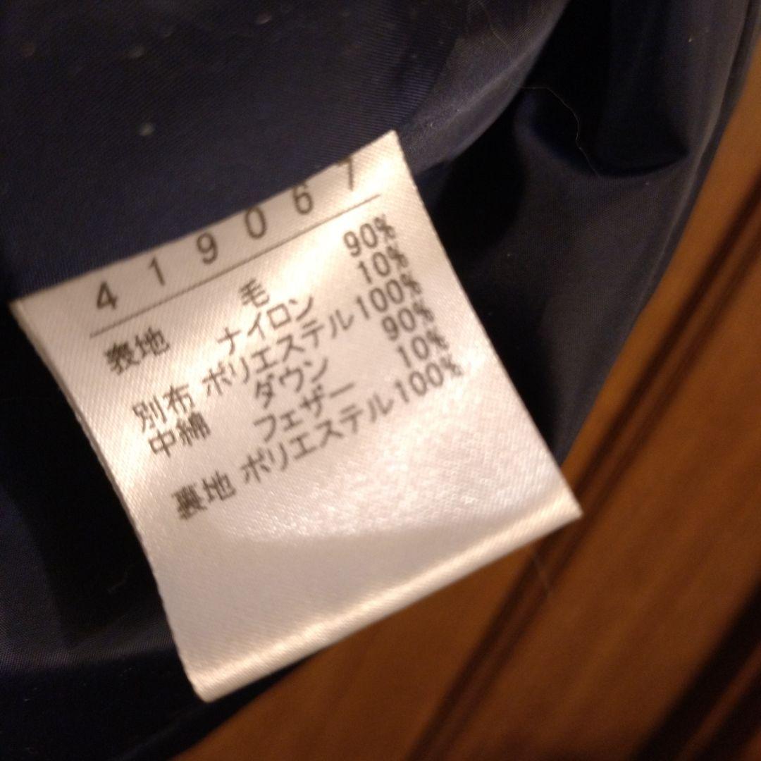 アルベロベロ　ダウンベスト