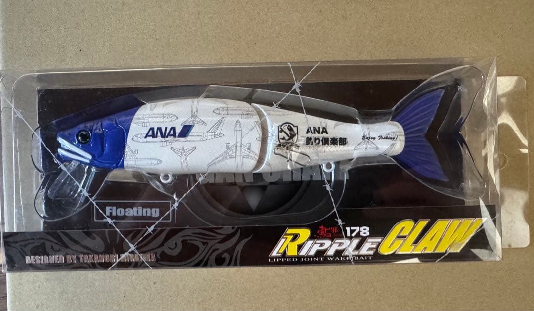 ガンクラフト　リップルクロー178 RIPPLE GLAW ANA限定カラー