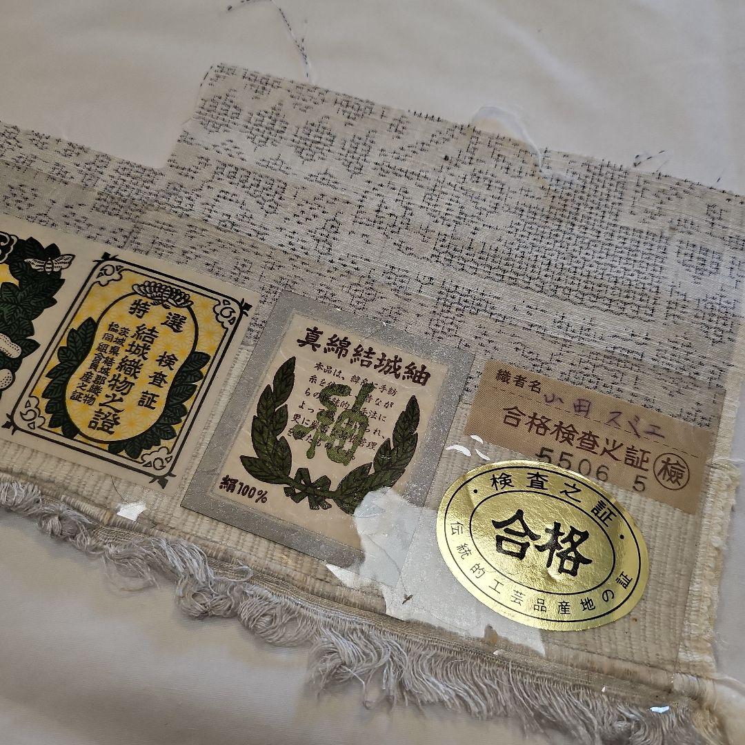 本真綿結城紬☆結城織物☆正絹☆結城紬☆仕付け付き☆薄いグレー地☆証紙あり