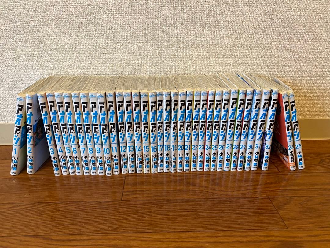 アオアシ 1巻-32巻