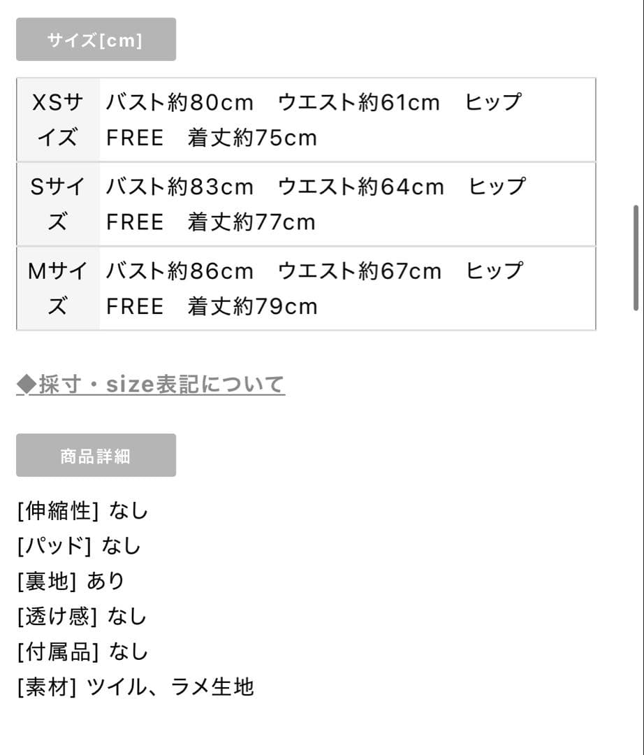 DEA. ミニドレス キャバドレス 半袖 フレア