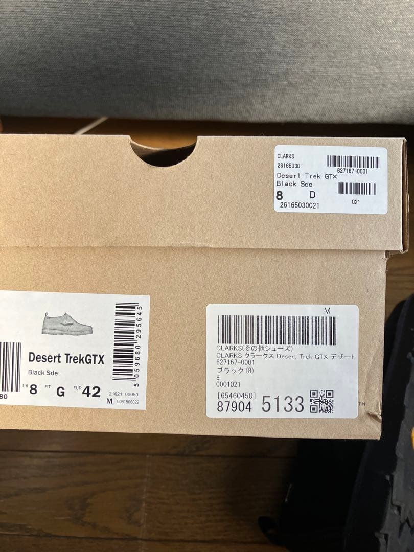 CLARKS DESERT TREK GORE-TEX クラークス