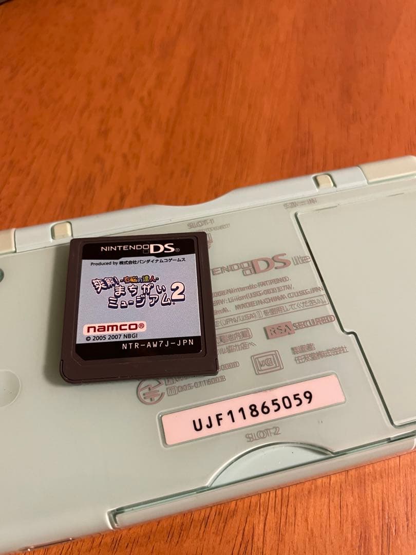 【中古】DS 本体＋ソフト17本セット