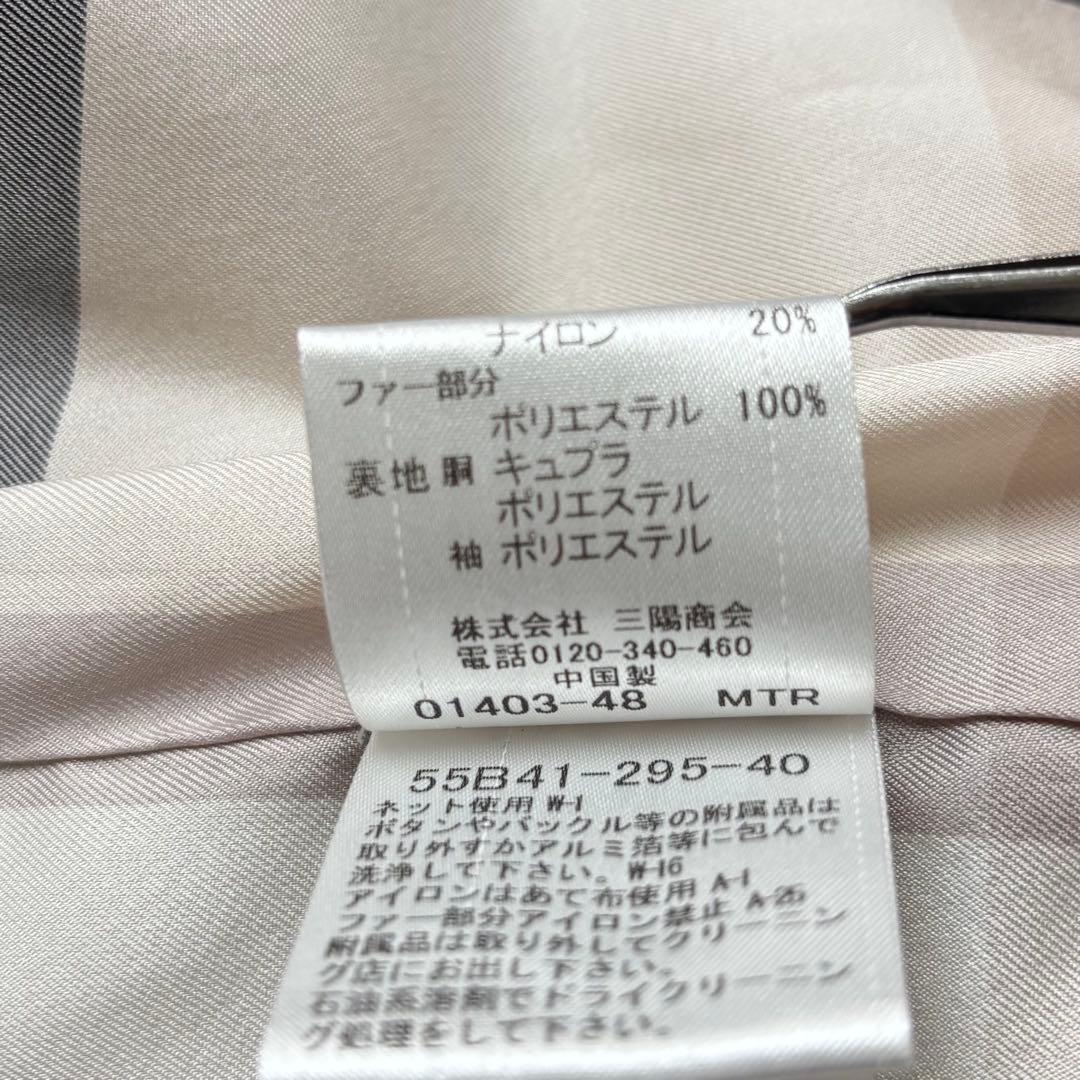 BLUE LABEL CRESTBRIDGE ロングコート　ウール混　ファー