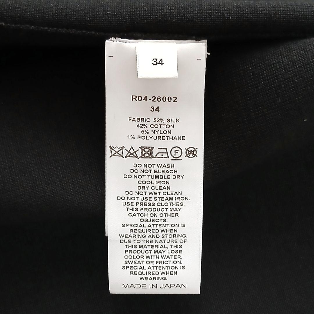 美品 シクラス 上質 シルクコットン ミラノリブ ニットジレ S ロング 黒