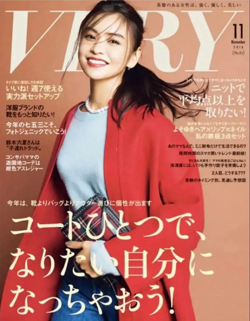 【Drawer】即完売したウールカシミヤ ノーカラーコート