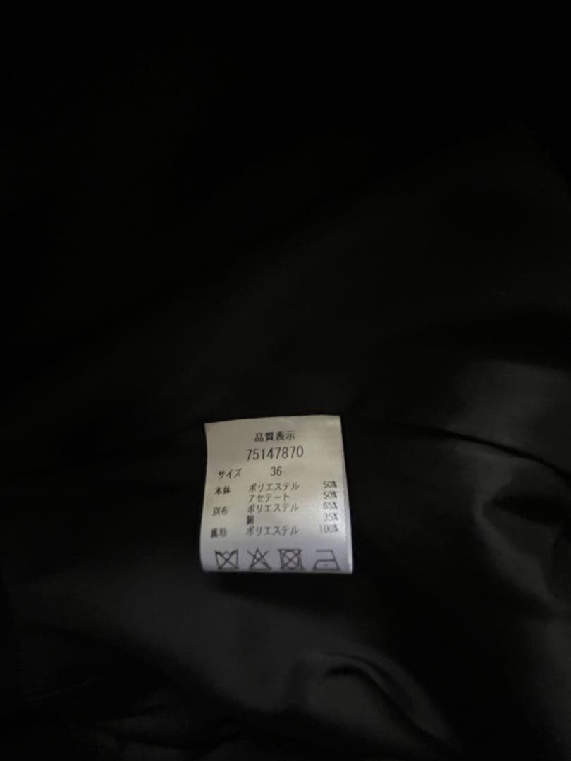 CADUNE×神崎恵コラボ　ペプラムジャケット（紙タグ付）