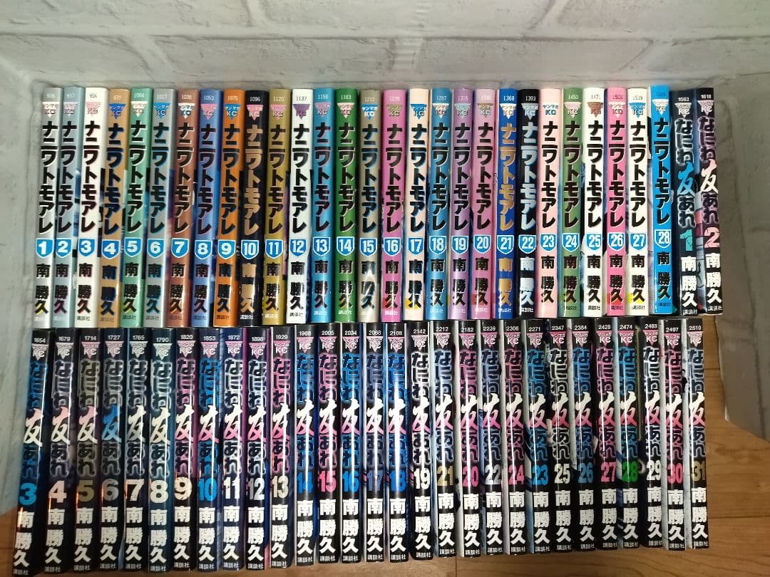 ナニワトモアレ　全巻28冊　なにわ友あれ　全巻31冊　セット