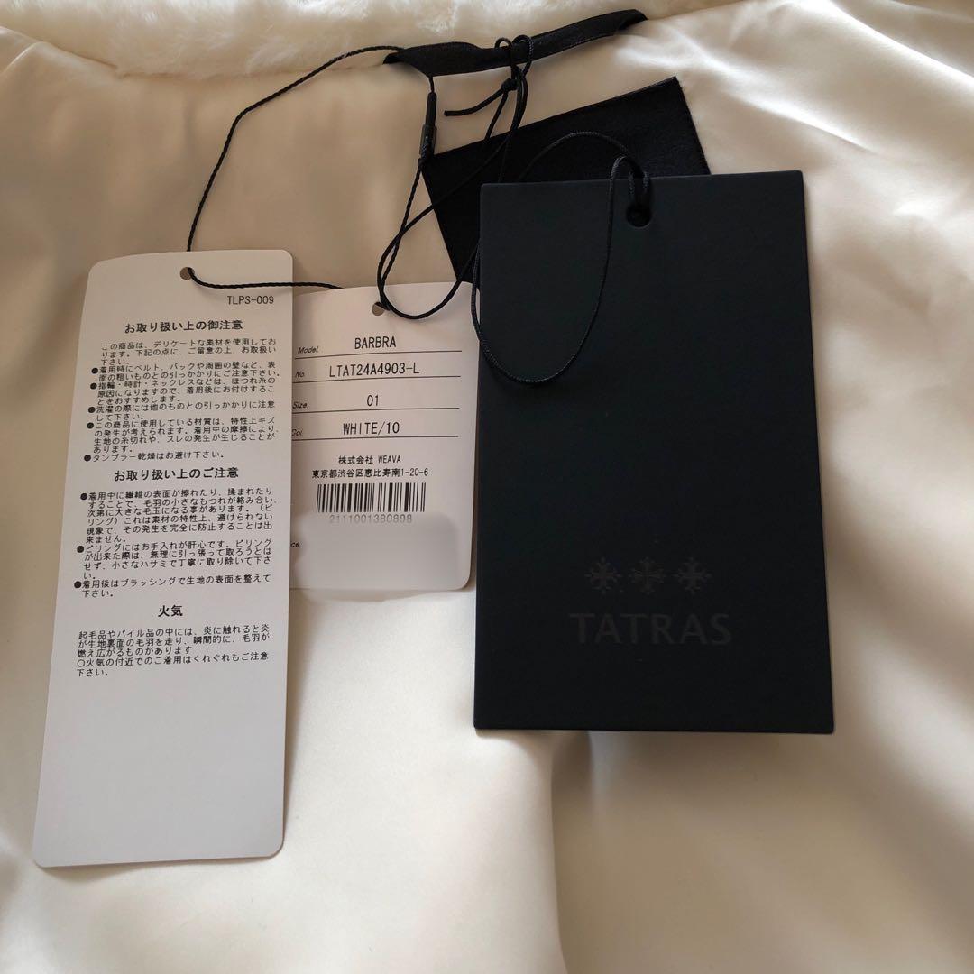 新品タグ☆エリ☆TATRASバルブラ エコファー　ボアブルゾン　ホワイト1