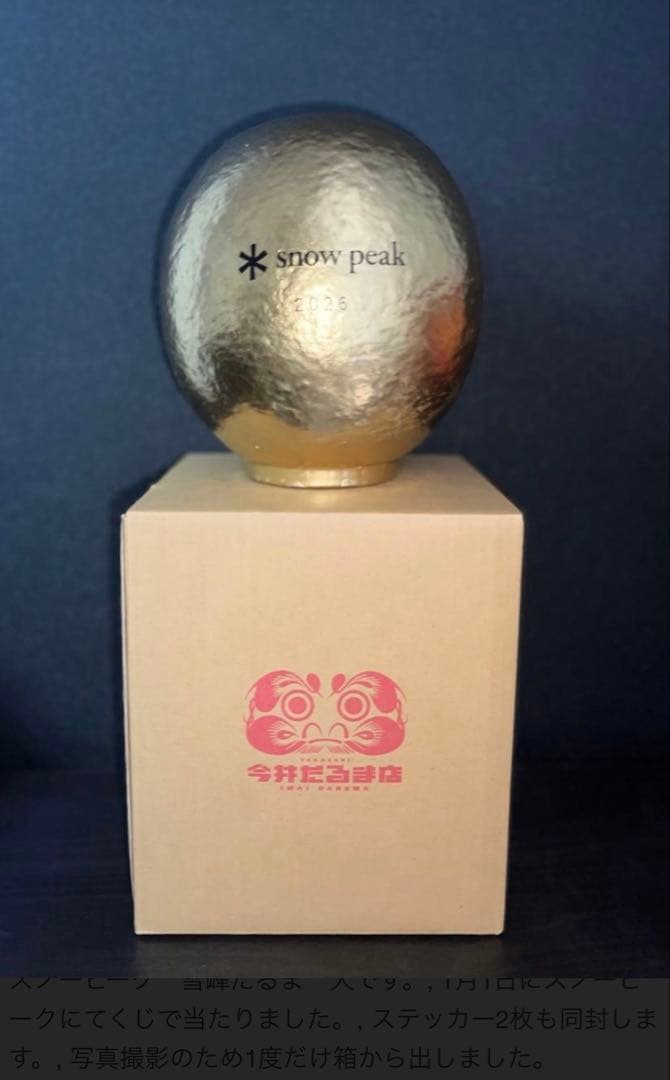 (TOKUKAI) peak 2026 ゴールド 大ダルマ置物