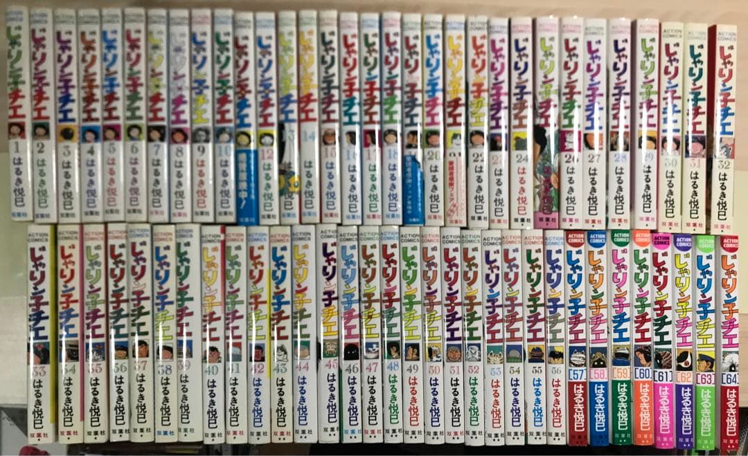 初版多め　じゃりン子チエ 64巻まで