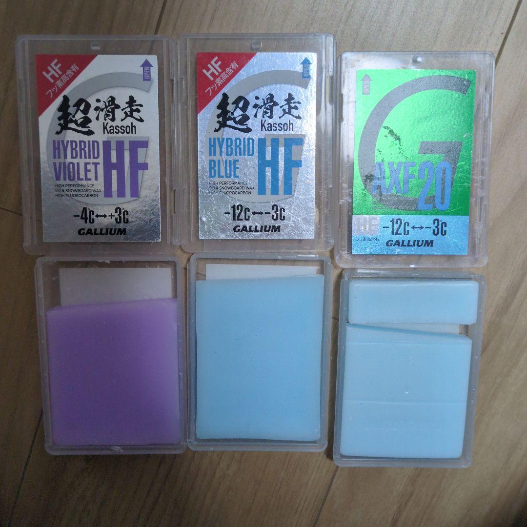 スキー用ハイブリッドワックスセット