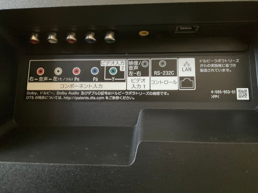 SONY ブラビア　43