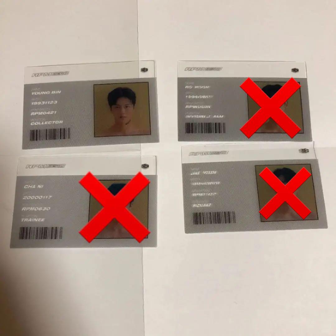 SF9 RPM ZERO ver. トレカ