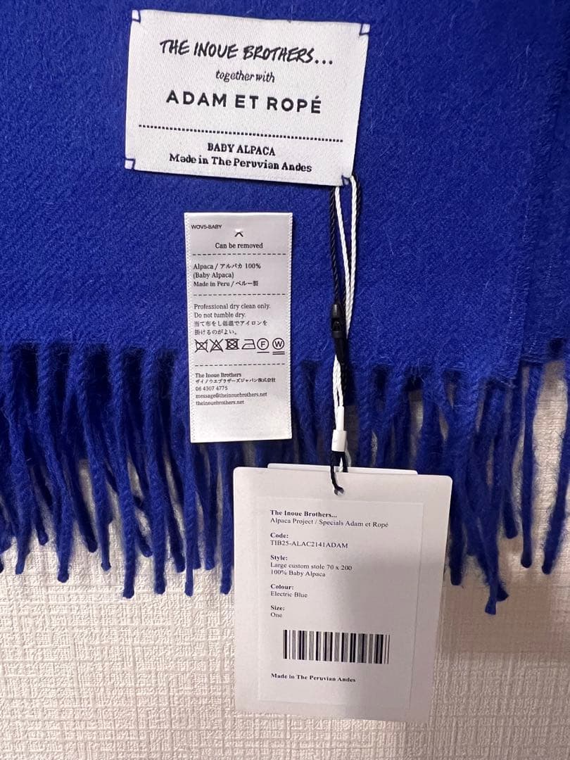 小物 [THE INOUE BROTHERS] EX Brushed Scarf