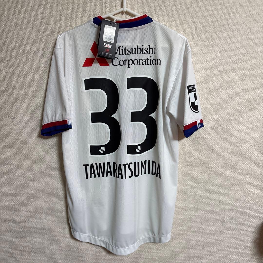 新品！タグ付き！FC東京 俵積田晃太　2023 ユニフォーム