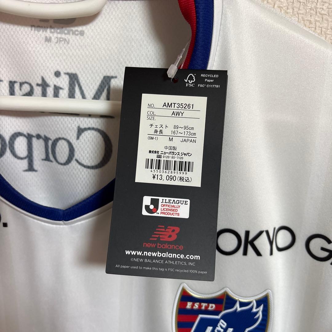 新品！タグ付き！FC東京 俵積田晃太　2023 ユニフォーム