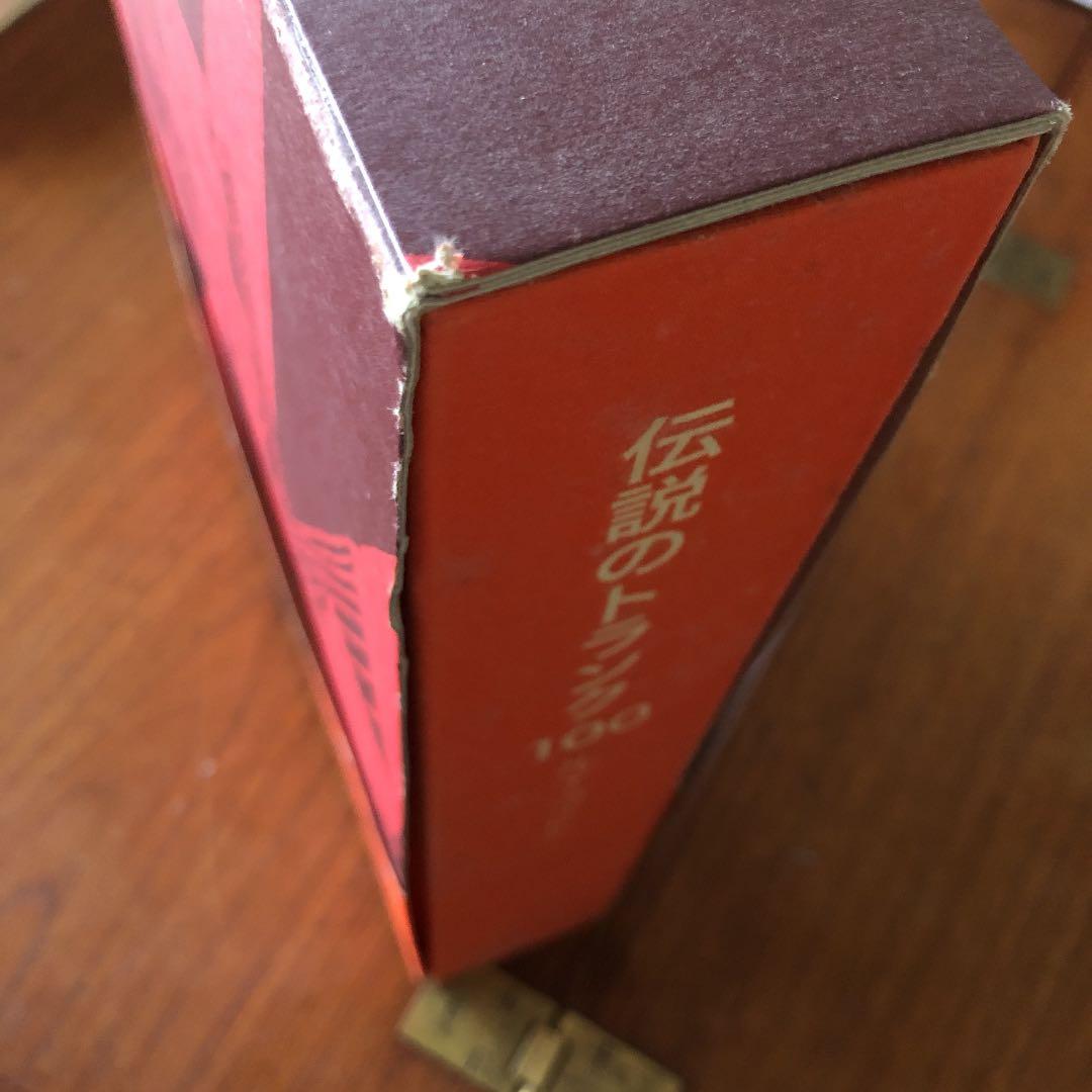 伝説のトランク100 : ルイ・ヴィトン