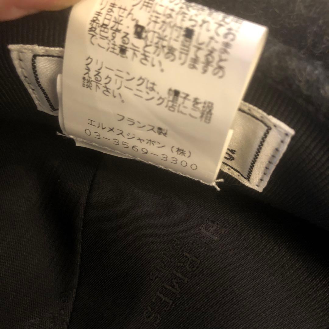 HERMES カシミヤキャスケット 57 ダークグレー