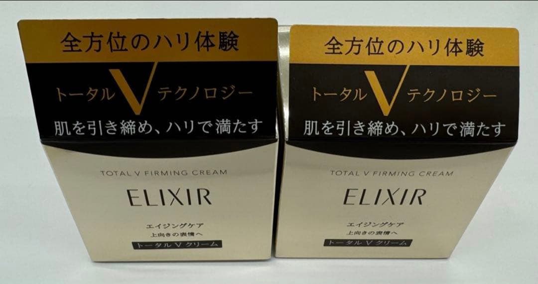 じゅり【2個セット】 エリクシール トータルV ファーミングクリーム