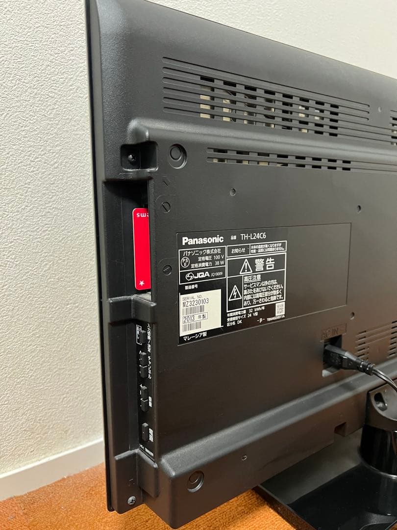 パナソニック 液晶テレビ 24V型地上/BS/110度CSデジタルハイビジョン