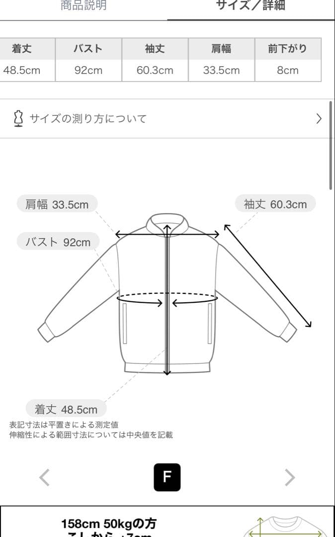 LILY BROWN ノーカラークラシカルデニムジャケット　ING完売品F