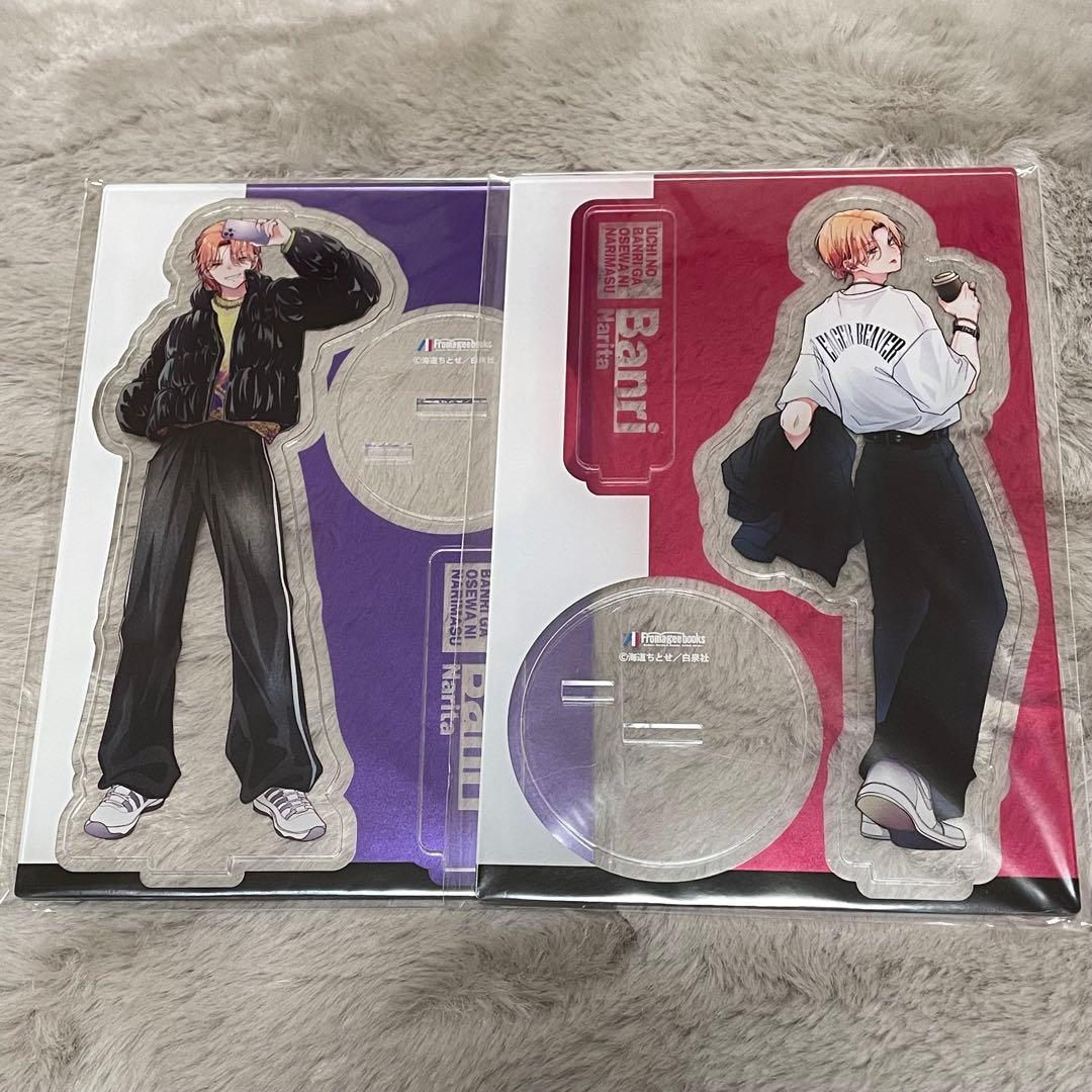 ウチの万李がお世話になります 特典付き アクスタ セット