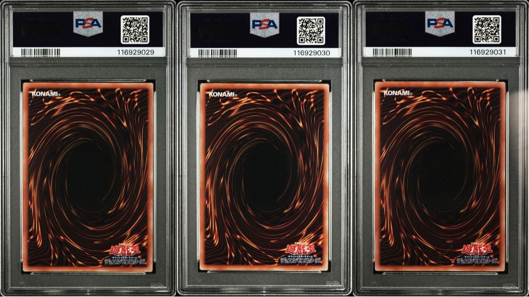 【PSA10】3連番 ブルーアイズホワイトドラゴン 浮世絵風 郵便局 切手