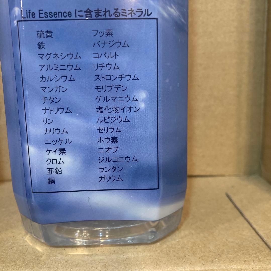 Life Essence 1000ml サービス品ポカリスエット一本