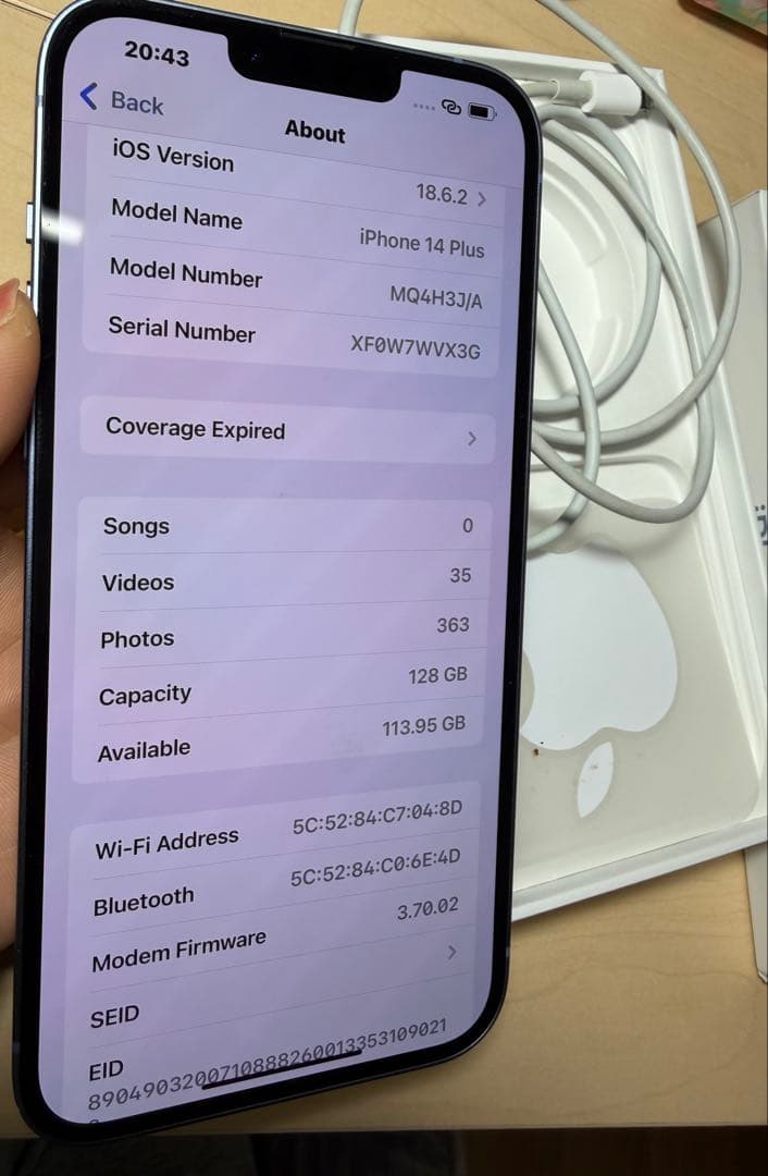 iPhone 14plusブルー 128GB simフリ