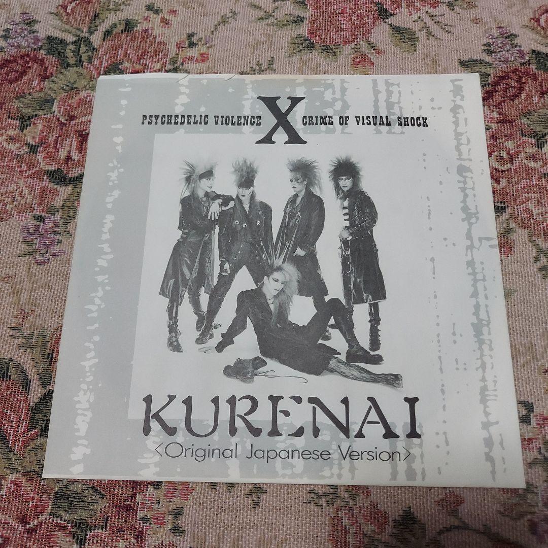 XJAPAN　貴重盤　ソノシート【KURENAI】 初期Xの切り抜き