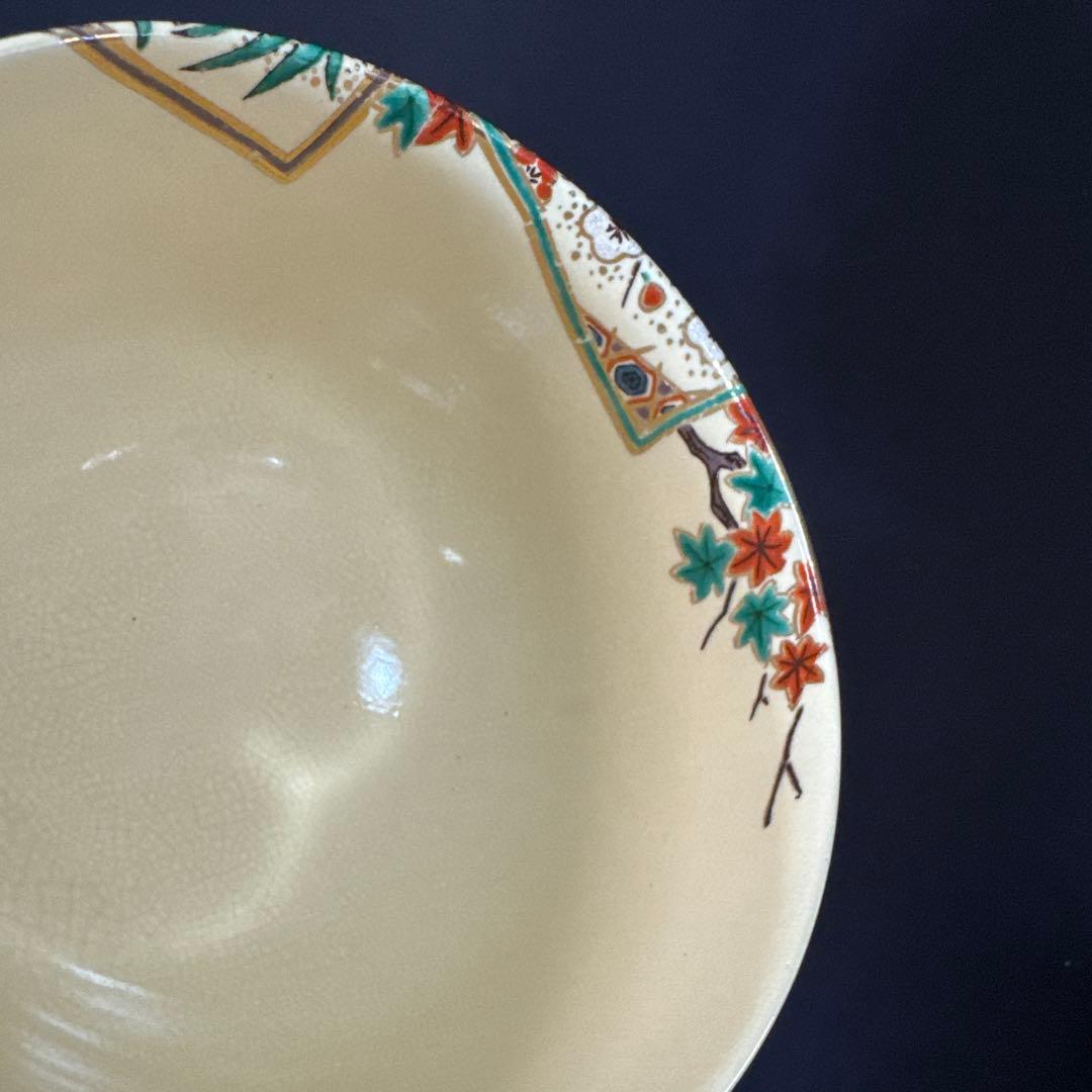 H88 送料無料　数茶碗　10客　抹茶碗　茶道具　茶室　昌山　京焼　木箱