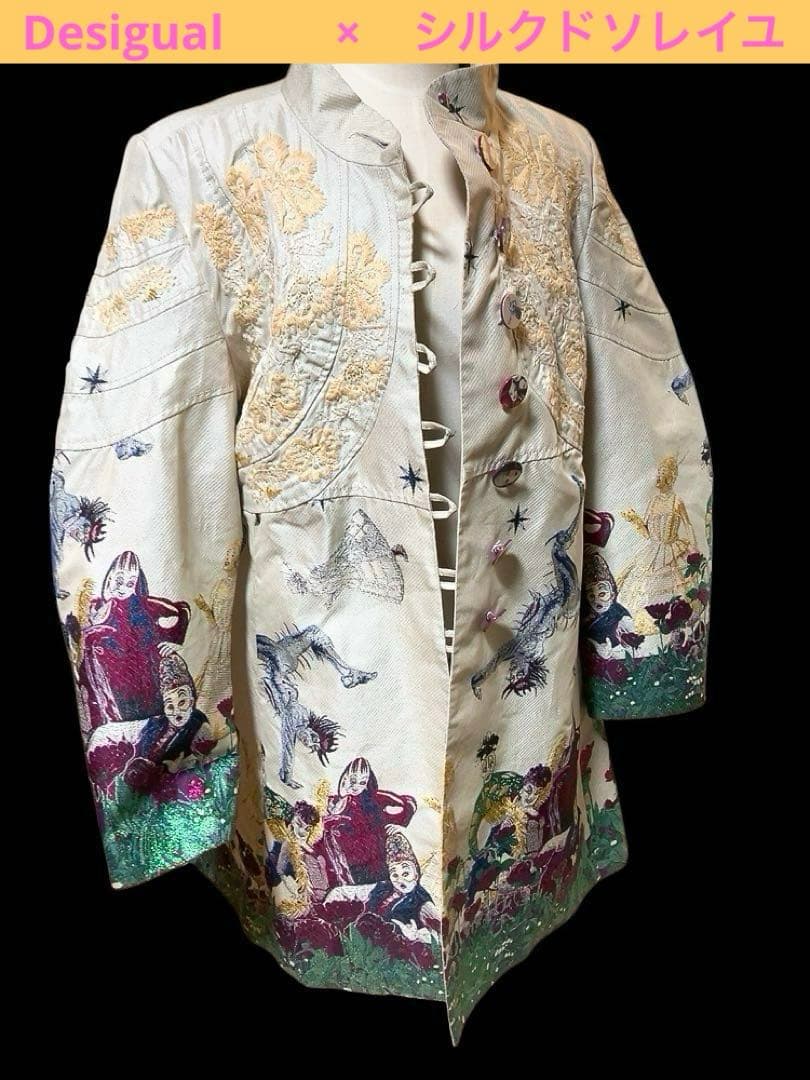 Desigual × シルクドソレイユ コラボ 刺繍コート大きいサイズ