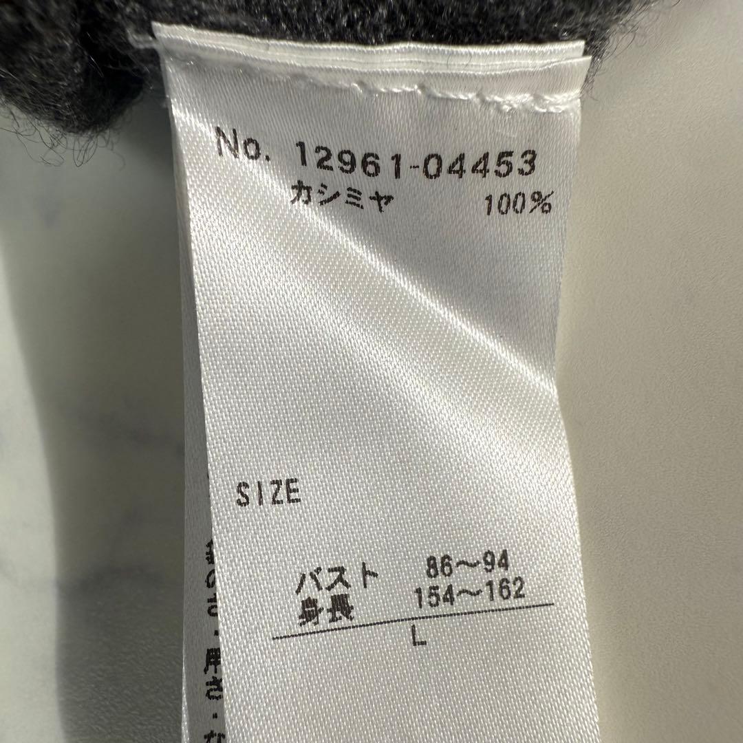 DAMA collection カシミヤ100% タートルチュニック　L